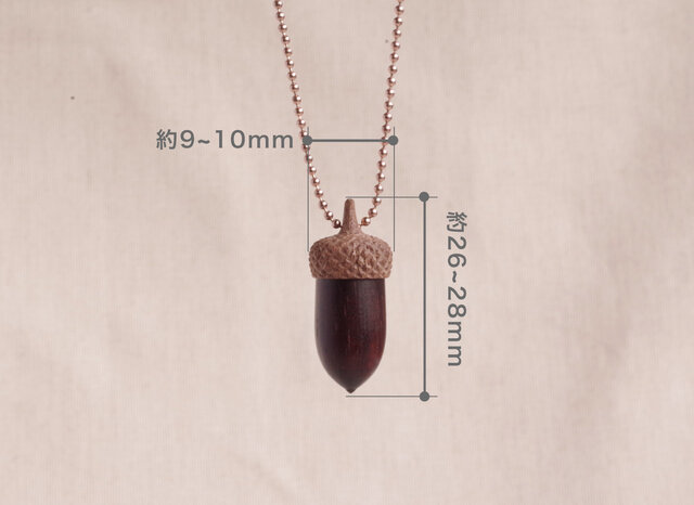 木彫どんぐりアロマディフューザーのペンダント ： シタン×ウォルナット | iichi  日々の暮らしを心地よくするハンドメイドやアンティークのマーケットプレイス