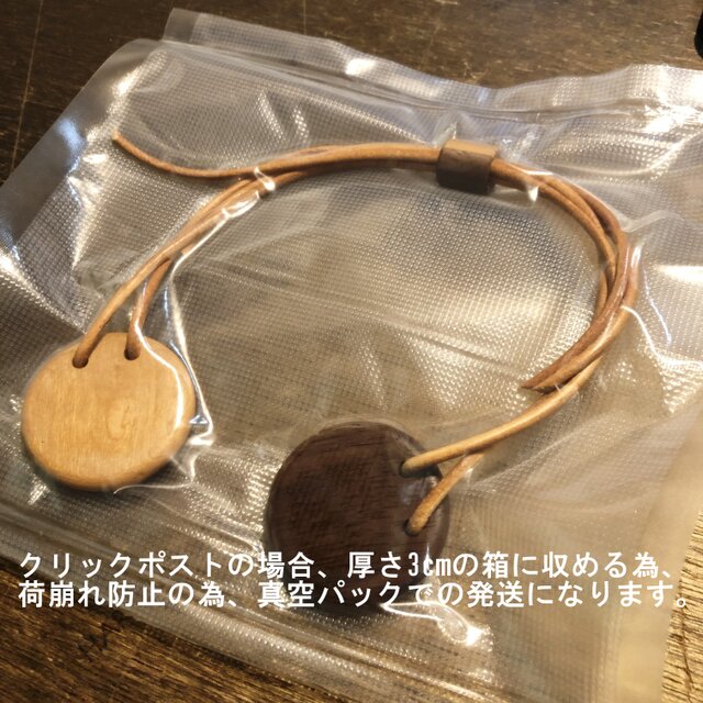 受注製作】木製のマグネットカーテンタッセル(ウォルナットとチェリー