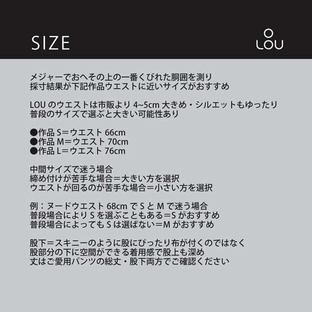 ロングセラー 岡山デニム 驚くほど軽い 黒 ギャザーロングスカート
