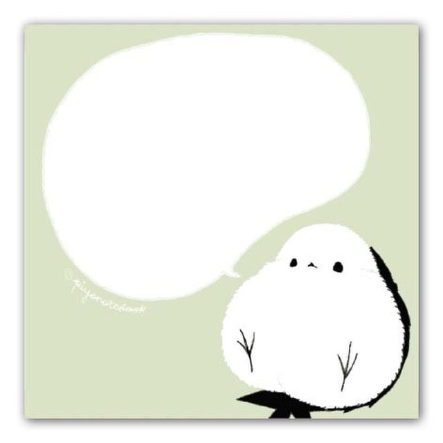 付箋 コロコロふきだしシマエナガの画像1枚目