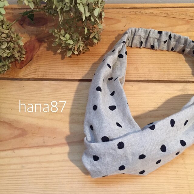 リネンツイストヘアバンド きなり&黒ドット