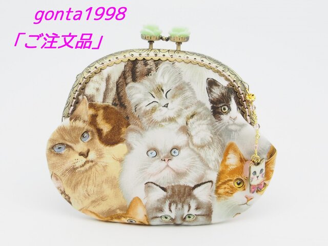 「napnap13様のご注文品」気持ち華やぐがま口ポーチ☆(中)(口金12.5センチ)猫\(^o^)/の画像1枚目