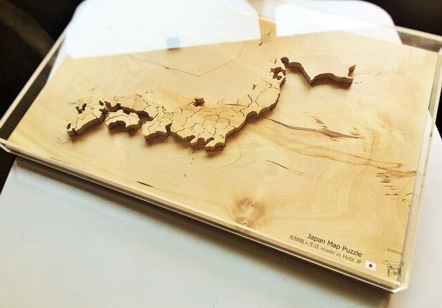【送料無料】一枚板から製作した木製の日本地図パズル アクリル製の蓋カバー＋真鍮製のスタンド付き | iichi ハンドメイド・クラフト作品