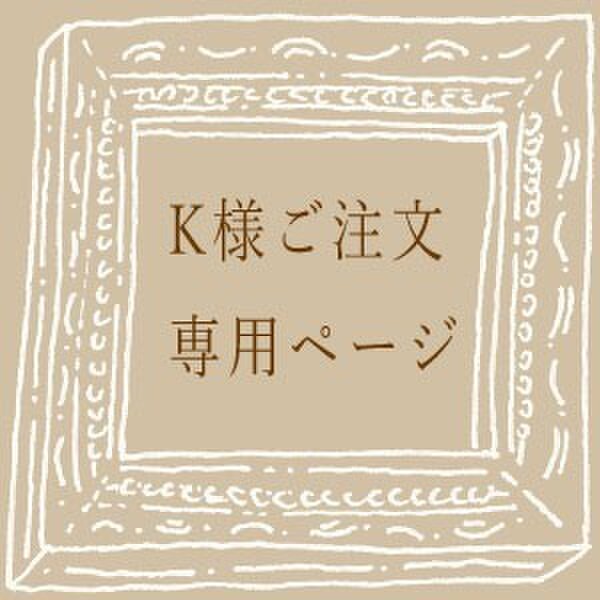 《K様ご注文分》雨を待つ傘のブローチ うす銀色の画像1枚目