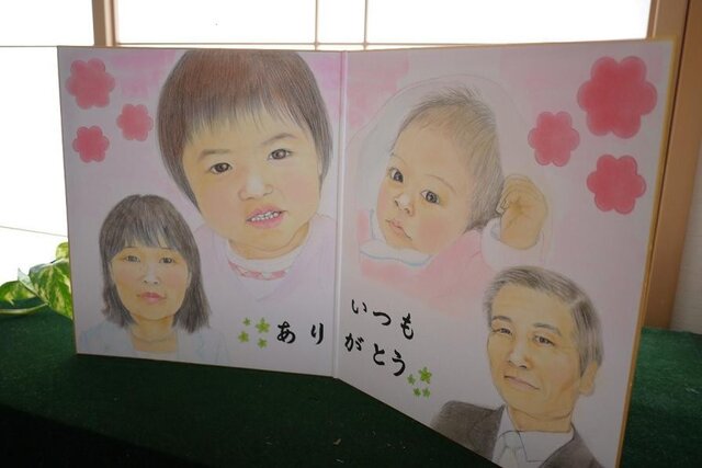 父の日のプレゼント~二つ折り色紙~の画像1枚目