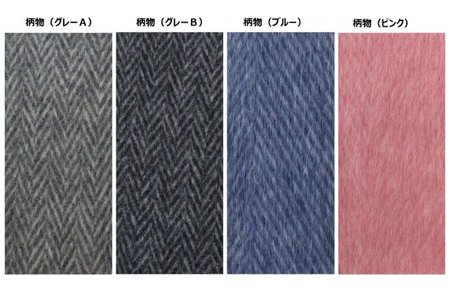 オーダーメイド】選べる生地の色① | iichi 日々の暮らしを心地よく
