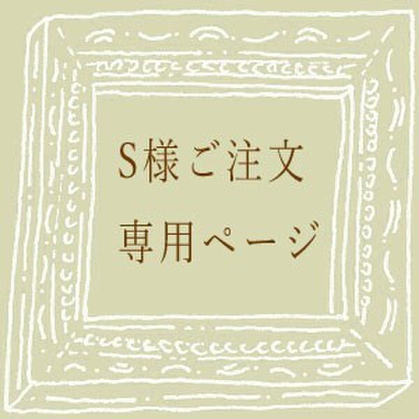 《S様ご注文分》一輪の白い お花のブローチの画像1枚目