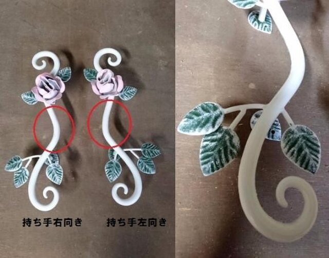 サンプル特価 アイアン 薔薇の手摺 ローズハンドルバラ手すり