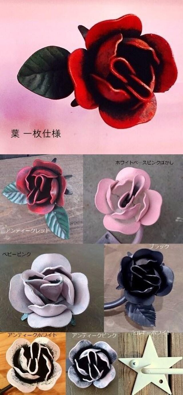 受注生産 陶器製 薔薇のタイル表札 セラミック ネームプレート ...