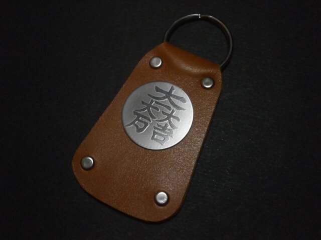 Orderメイド 本牛革 彫金家紋 靴ベラ兼用 キーホルダーの画像1枚目