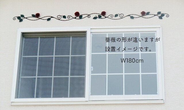 受注製作☆国産☆アイアン 薔薇の壁飾り Ｗ140ｃｍ 鉄製 窓飾り ローズ ウォールデコ 壁掛 アンティーク調 バラ 外壁 装飾 | iichi  日々の暮らしを心地よくするハンドメイドやアンティークのマーケットプレイス