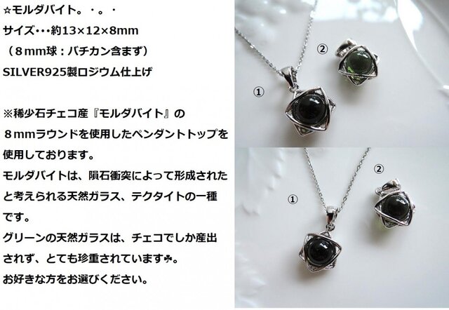★Manakali ★ 【高品質】モルダバイト　六芒星　リング ☆Manakali 様 専用☆ 【高品質】モルダバイト 六芒星 リング