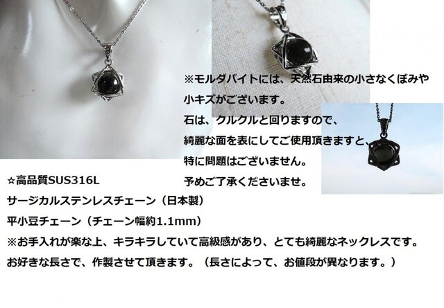 ★Manakali ★ 【高品質】モルダバイト　六芒星　リング ☆Manakali ☆ 【高品質】モルダバイト 六芒星 リング 魅力的な