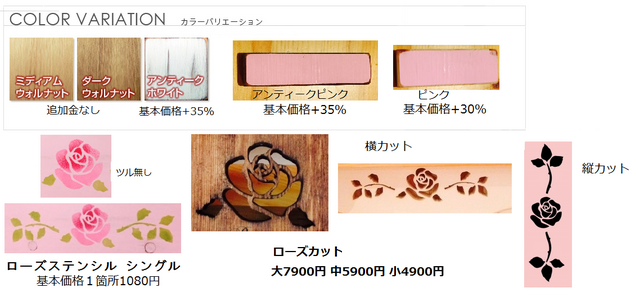 受注製作】木製 薔薇のナイフスタンド ローズ包丁スタンド収納