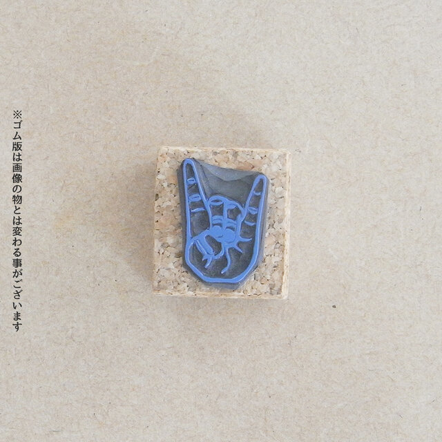 手のはんこ　キツネ