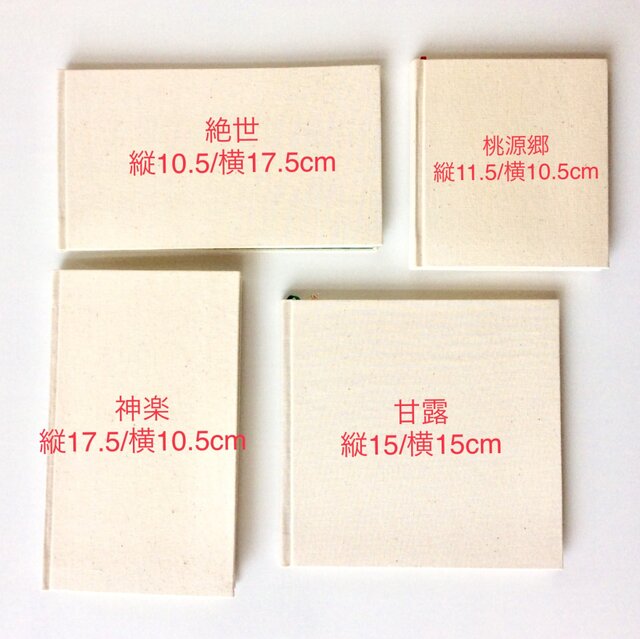 K様専用 スケジュール手帳のリピーター様専用 送料無料ページの画像1枚目