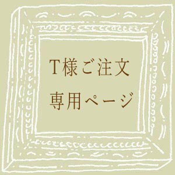 《T様ご注文分》雨のあじさいブローチ 葉っぱつきの画像1枚目
