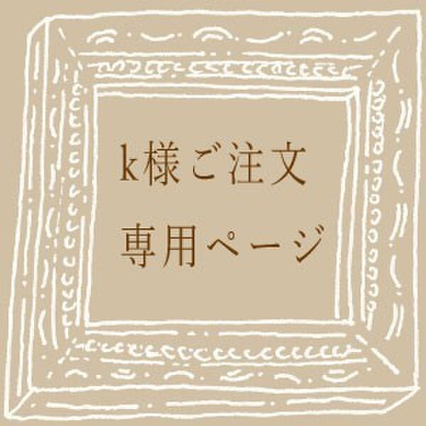 《k様ご注文分》雨を待つ傘のブローチ うす銀色の画像1枚目
