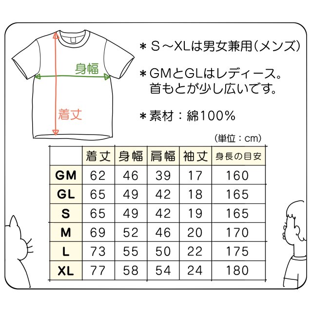 半袖ポケット付Tシャツ『アマガミチャンス！』メンズ レディース