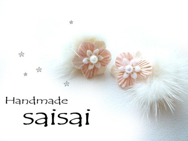 flower fur ピアスの画像1枚目