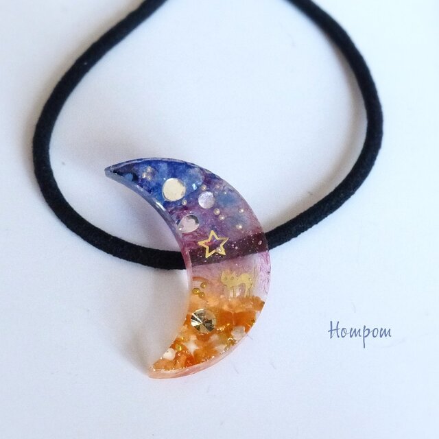 月のヘアゴム 黄昏時のネコ　ホムポム