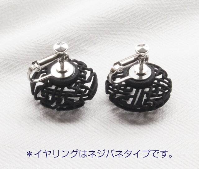 Hestia様 リクエスト 4点 まとめ商品 ハンドメイドピアス イヤリング 楽天市場】ピアス 大ぶり 軽い 刺繍 入園 入学 卒園 卒業 結婚式