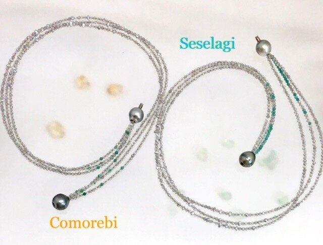 Comorebi(木洩れ日)の画像1枚目