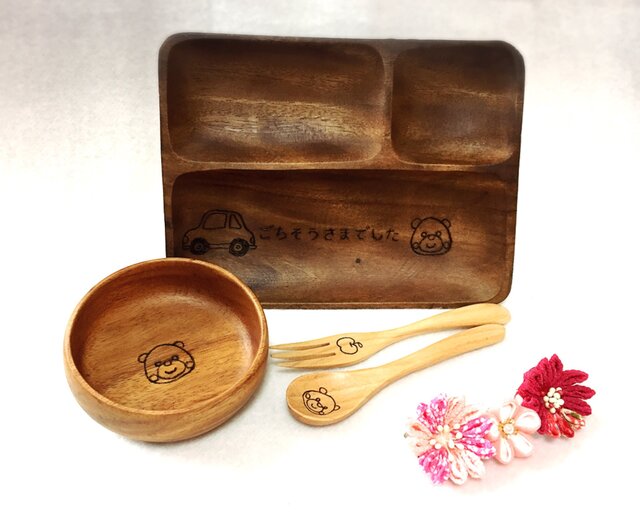 出産祝い 離乳食 ランチプレートセット もぐもぐくまちゃん 名
