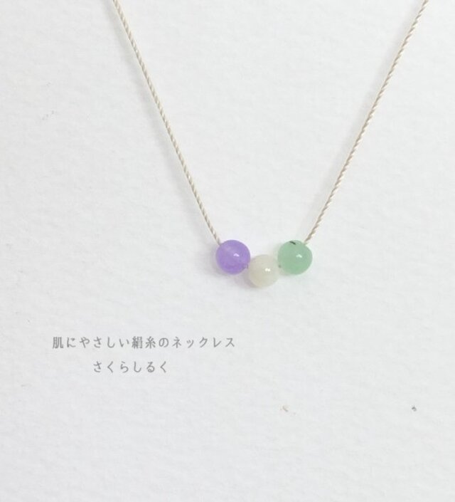 14【お団子(紫)】天然石カルセドニーとマザーオブパール　14kgf　肌にやさしい絹糸のネックレス　糸の色＆長さえらべる