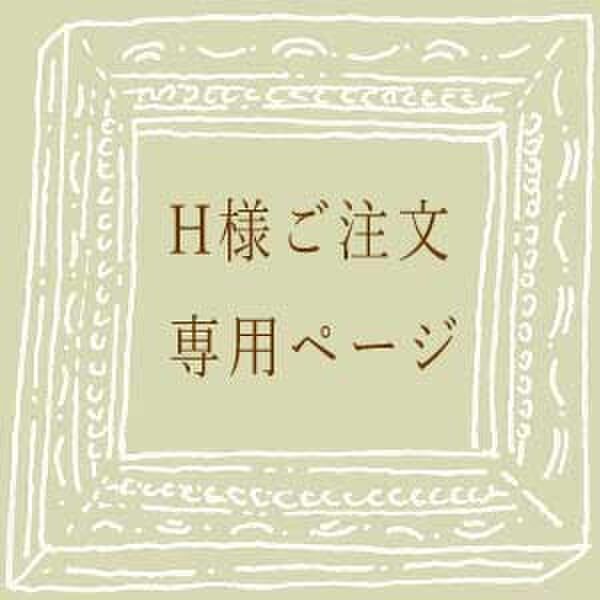 《H様ご注文専用》白いあじさいブローチの画像1枚目