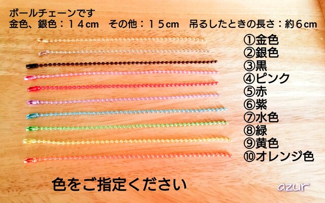 小さなツートン巾着袋・ボタン掛けタイプ（キーホルダー金具付き