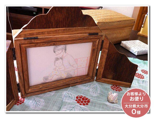 紙芝居型 ポストカードフレーム Iichi ハンドメイド クラフト作品 手仕事品の通販