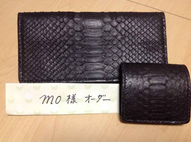 mo様オーダー 黒パイソン 札入れと小銭入れセットの画像1枚目
