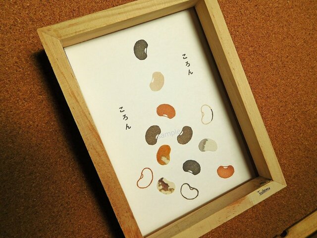 おまめころん カード ちゃAの画像1枚目