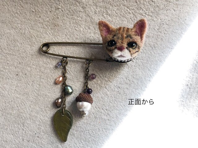 形状安定羊毛フェルト どんぐりと山猫 ピンブローチ ストールピン