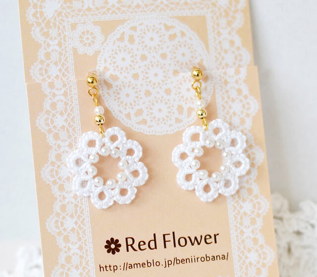パールのお花 イヤリング/ピアス(ホワイト)レース編みの画像1枚目