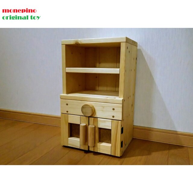 ★送料無料★ ままごとキッチンシリーズ　食器棚　