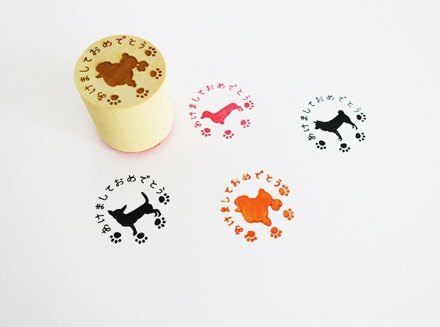 ワンちゃん選べる☆のあけましておめでとうはんこ/小さめ丸型の画像1枚目