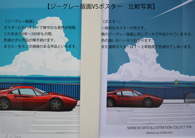 版画作品 湘南イラスト「セブンマイルズ・パーク２」 （七里ヶ浜駐車場から江ノ島を眺めるワーゲンバスのイラスト） | iichi  日々の暮らしを心地よくするハンドメイドやアンティークのマーケットプレイス