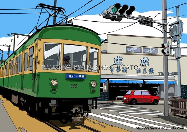 版画作品 湘南イラスト「路面電車～昔も今もこの街に～」 （腰越の路面