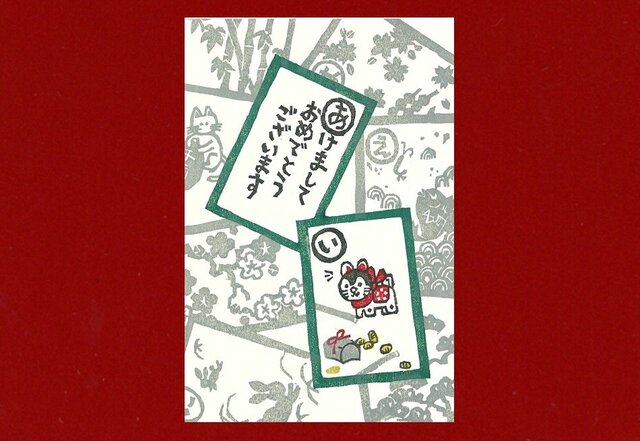 2018年　木版年賀状 手摺り木版画はがき】2枚組 年賀状2018 | iichi 日々の暮らしを
