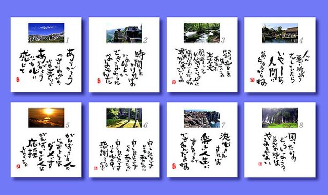 日めくりカレンダー 風景写真編 Iichi ハンドメイド クラフト作品 手仕事品の通販