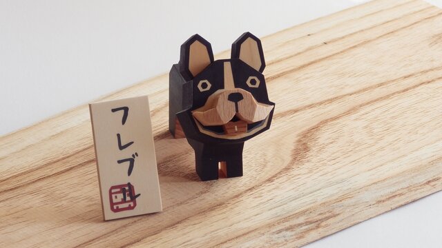 ☆フレンチ・ブルドック☆パイド☆干支☆2018の画像1枚目