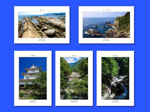 四国の風景」ポストカード5枚組 | iichi 日々の暮らしを心地よくするハンドメイドやアンティークのマーケットプレイス