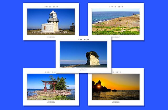「能登半島」ポストカード5枚組の画像1枚目