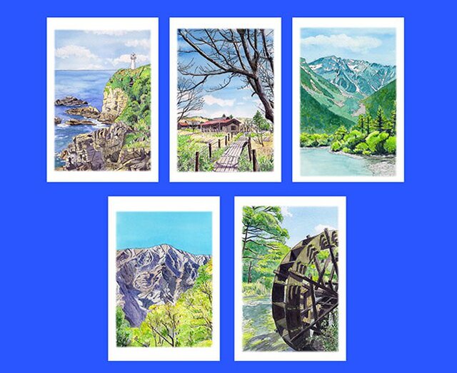 水彩画 日本の美しい風景a ポストカード5枚組 Iichi ハンドメイド クラフト作品 手仕事品の通販