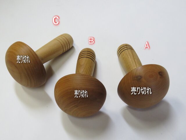 ダーニングマツシュルーム 再販の画像1枚目