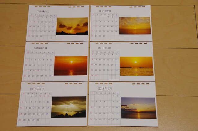 2018年版 卓上カレンダー（太陽のある風景） | iichi 日々の暮らしを