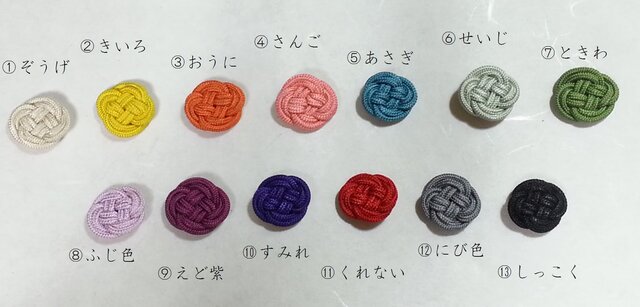 ≪オーダーシート≫正絹組紐釈迦イヤリング | iichi 日々の暮らしを 