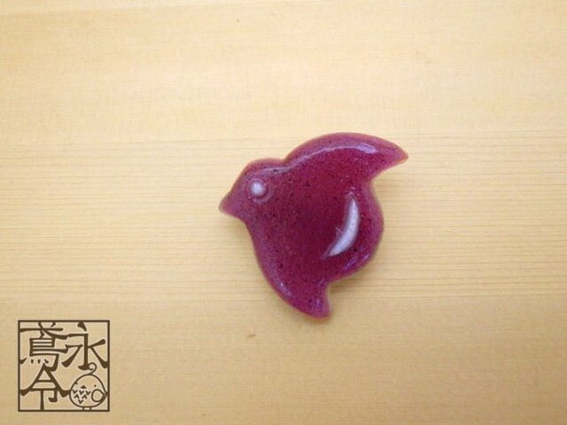 ブローチ 紫色に白色の目の千鳥の画像1枚目